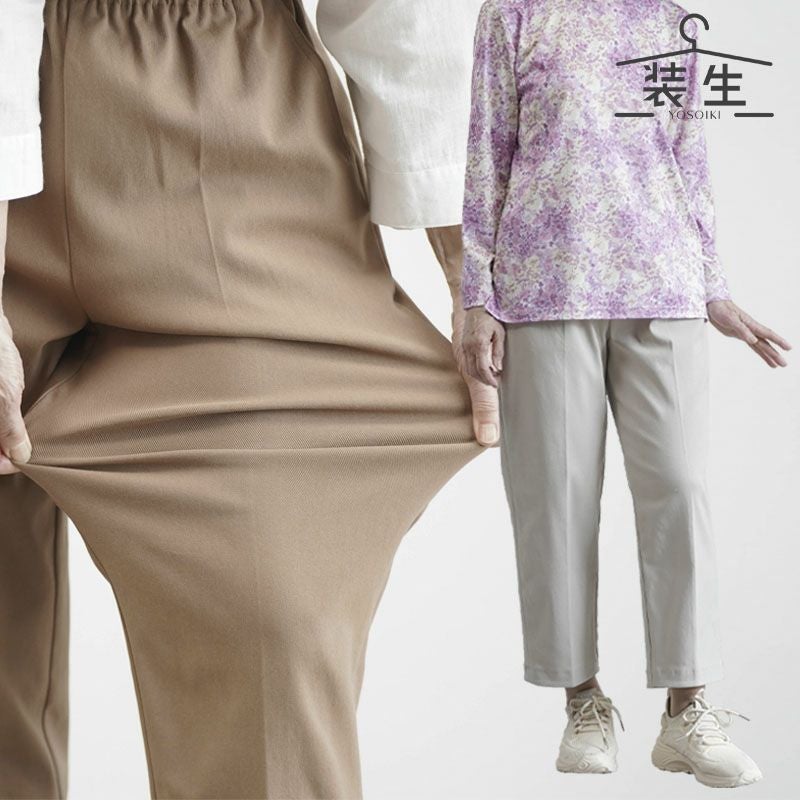 装生] 乾燥機対応 春秋用 ストレッチチノパンツ 股下55cm
