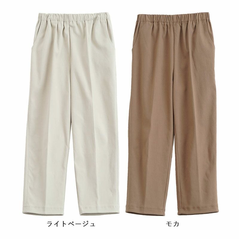装生] 乾燥機対応 春秋用 ストレッチチノパンツ 股下55cm