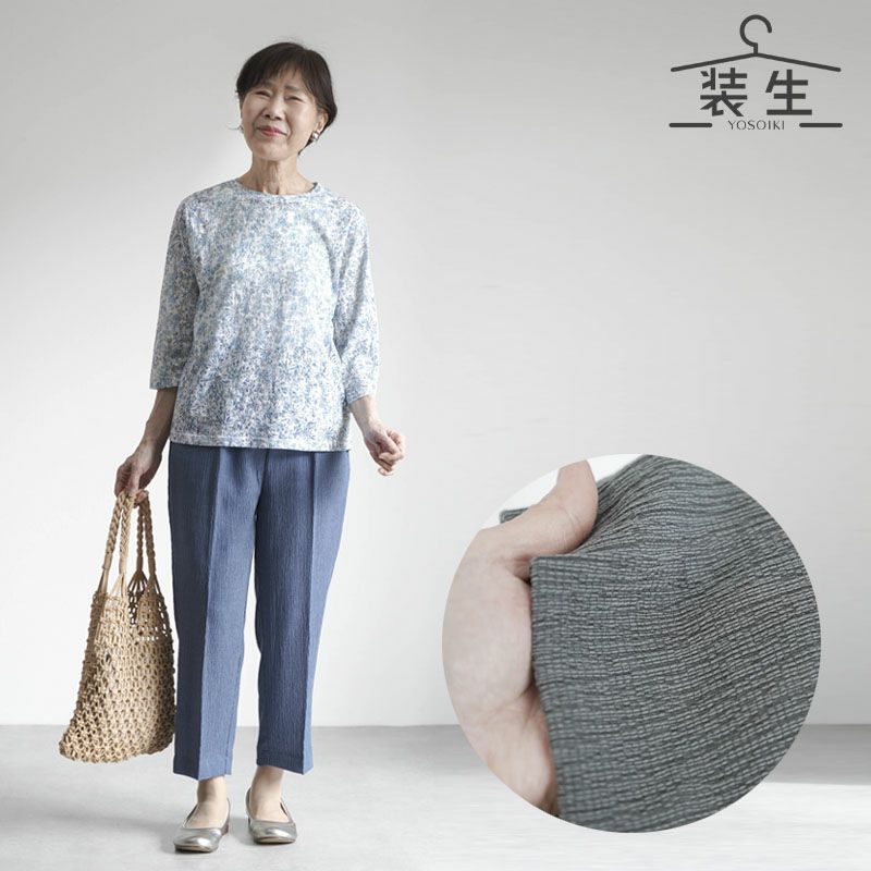 装生 乾燥機対応 楊柳ストレッチカジュアルパンツ 股下56cm
