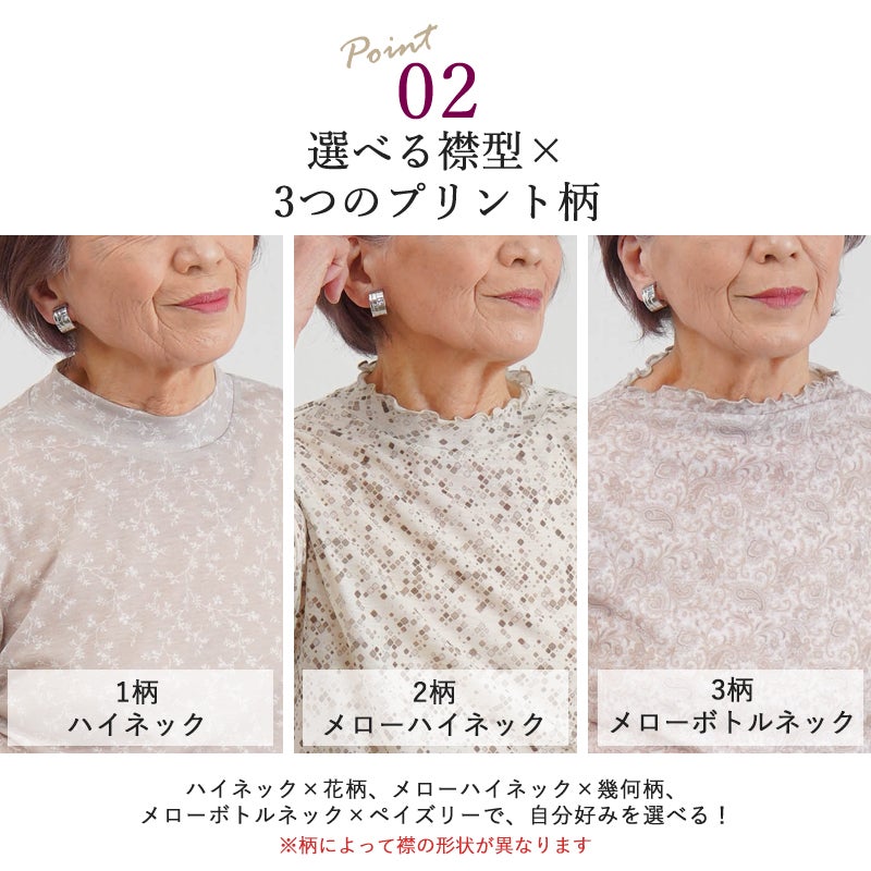 シングルガーゼ プリント 七分袖 カットソー