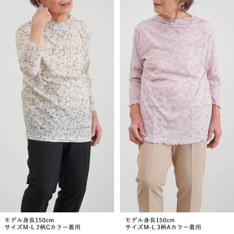 シングルガーゼ プリント 七分袖 カットソー