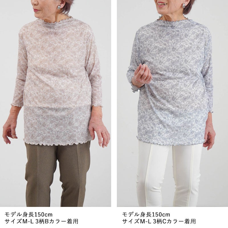 シングルガーゼ プリント 七分袖 カットソー