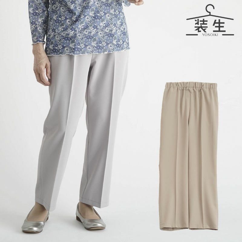 装生 乾燥機対応 春秋用 さらさらきれい見えパンツ