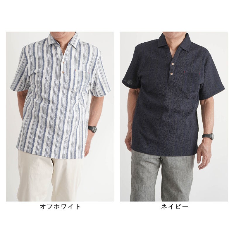 綿混 ストレッチ楊柳 ストライプ柄 半袖シャツ