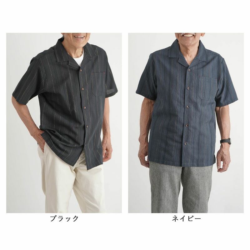 綿混 しじら ストライプ柄 開襟 半袖シャツ
