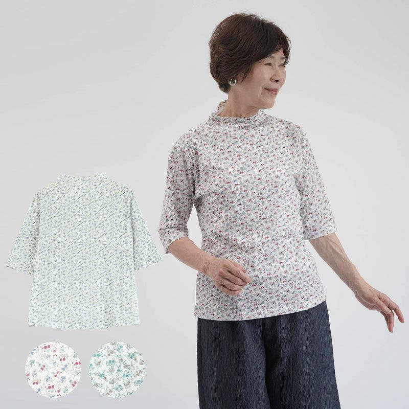 日本製 綿100% 小花柄 五分袖 ボトルネックカットソー