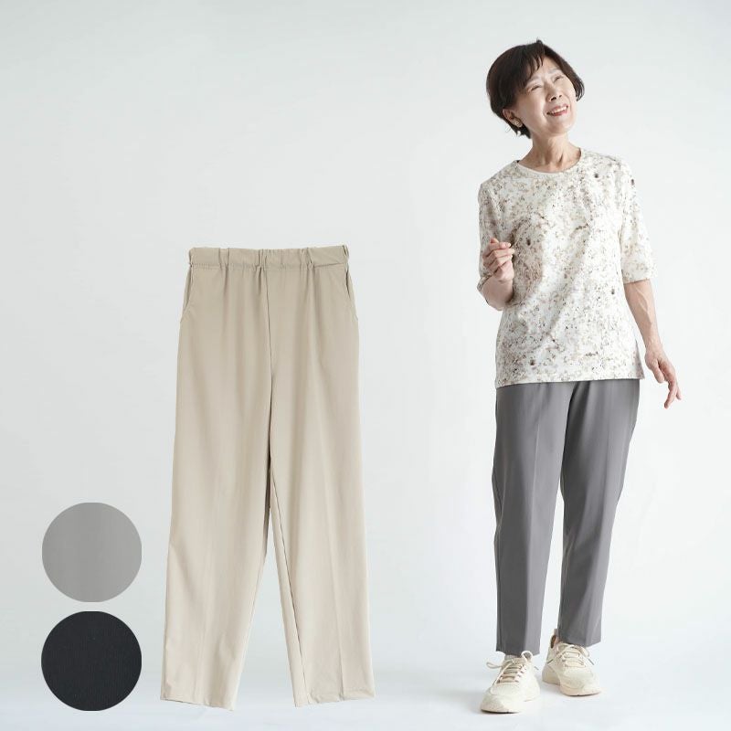 乾燥機対応 さらさら接触冷感 薄軽ストレッチパンツ 股下60cm