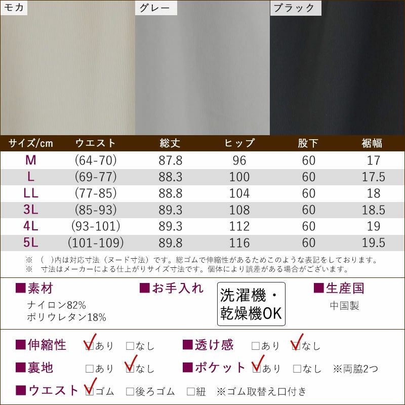 【アンパスィ】極美品 ストレッチパンツ グレー Lサイズ レディース 公式】ストレッチサッカーパンツ（レディース）｜アンパスィ公式ストア