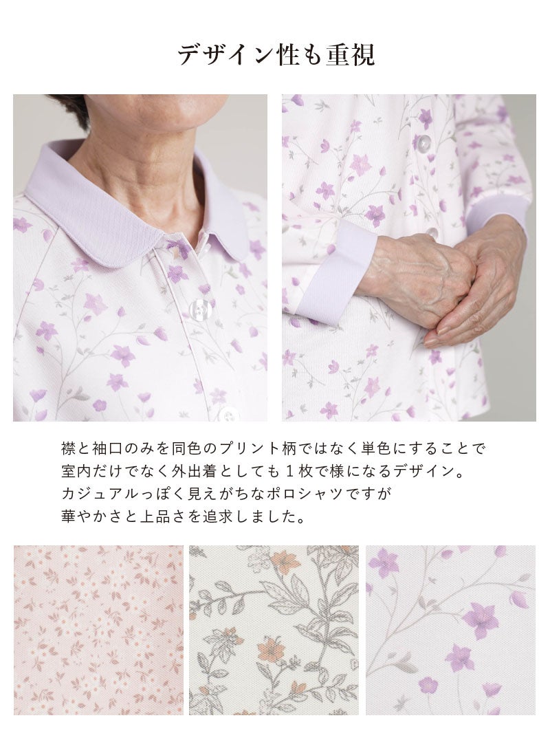 装生] 乾燥機対応 婦人 鹿の子 花柄プリント 全開ポロシャツ