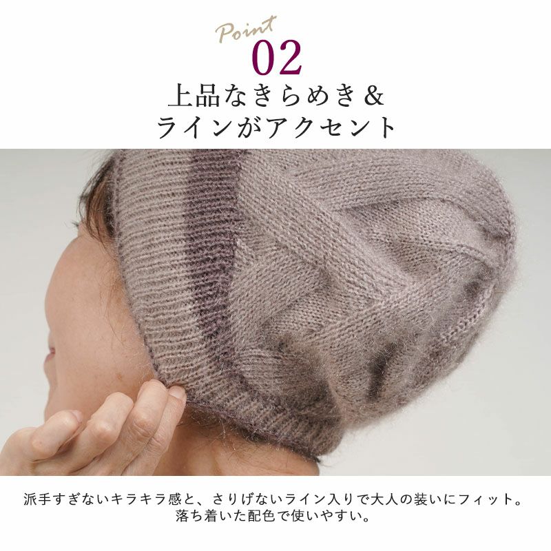 もこもこ 裏ボア 厚手 キラキラ ニット帽