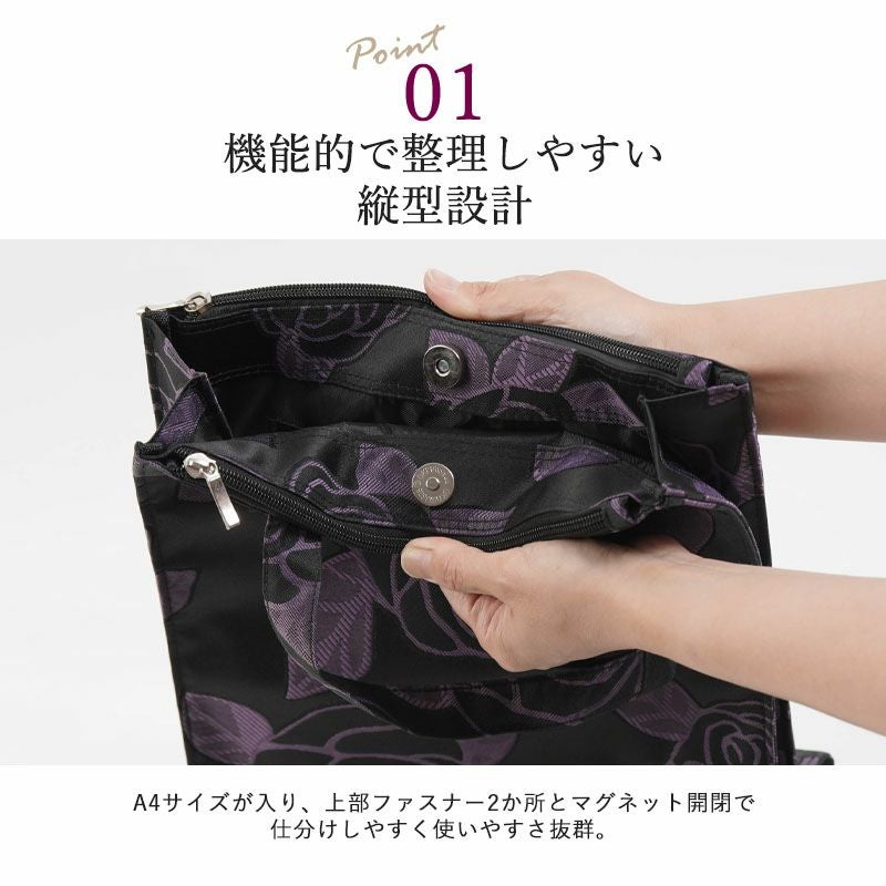 新品、大阪限定FR2G Paisley Box モックネックLサイズ 黒×紫 ローズ柄 ジャカード ファスナーポケット付き トートバッグ