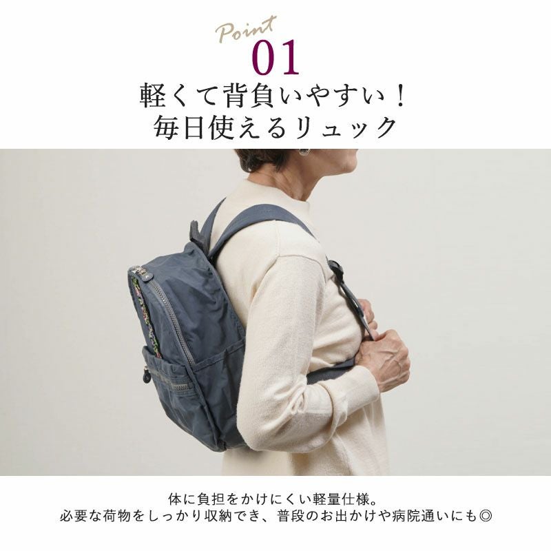 シェニール 軽量 ミニリュックサック
