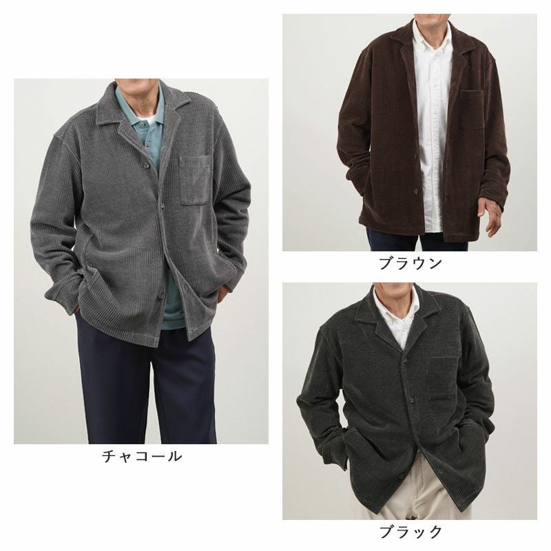 モールワッフル CPOシャツジャケット
