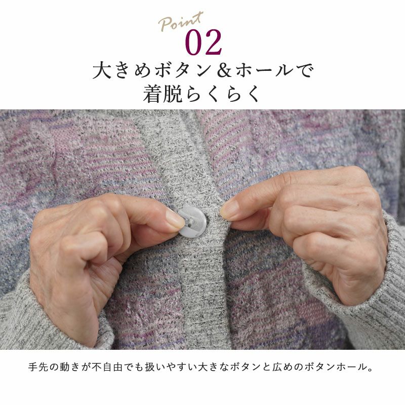 裏ボア 花模様 ふくれ ニットジャケット