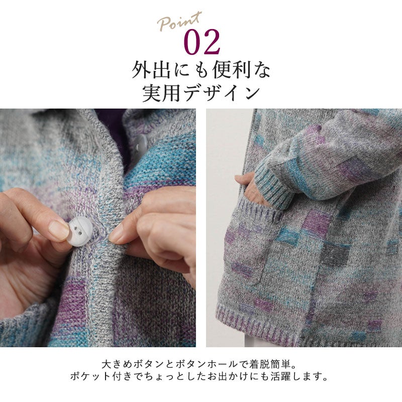 裏ボア 襟付き かすり ニットジャケット