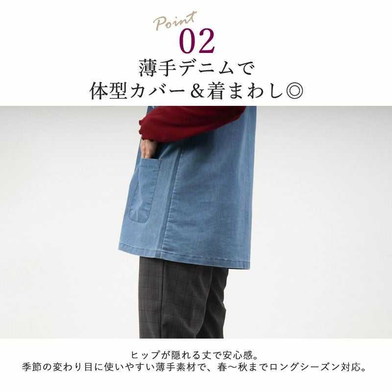 花刺繍 デニムベスト