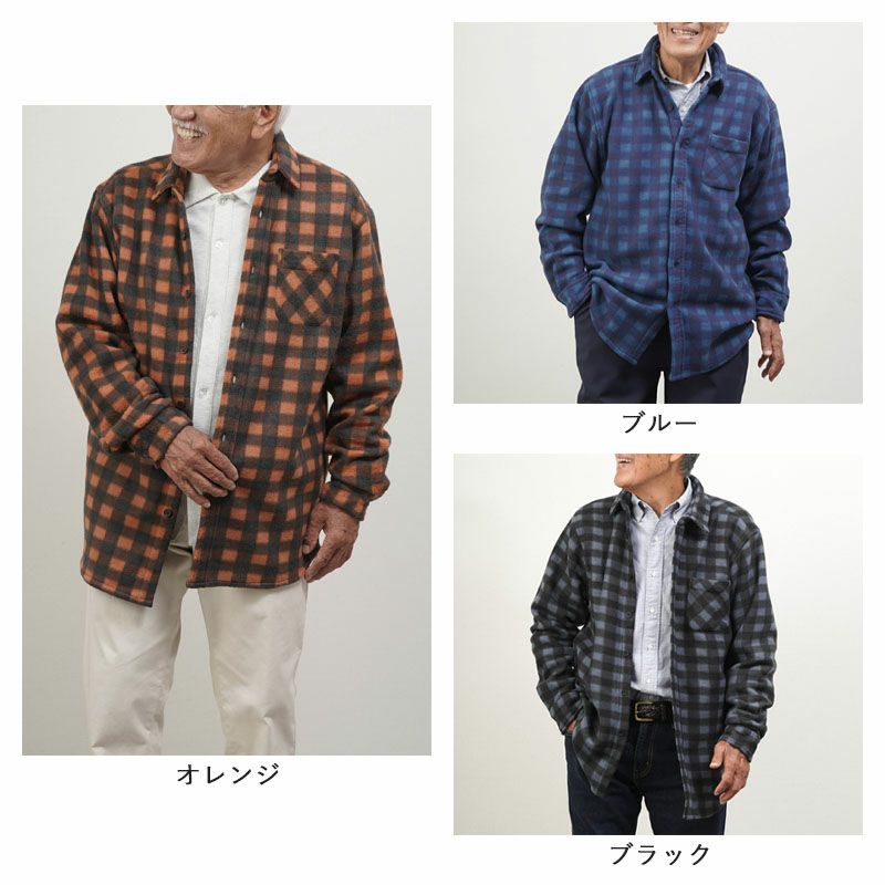 ブロックチェック柄 フリースシャツ