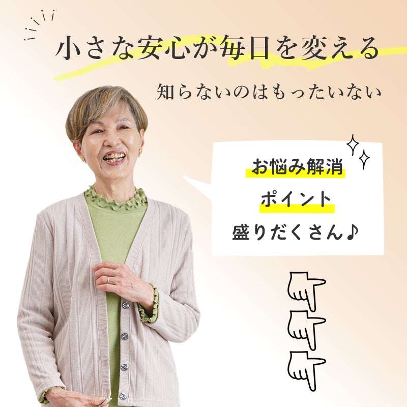 CW] 日本製 エアロモア 裏起毛 カーディガン
