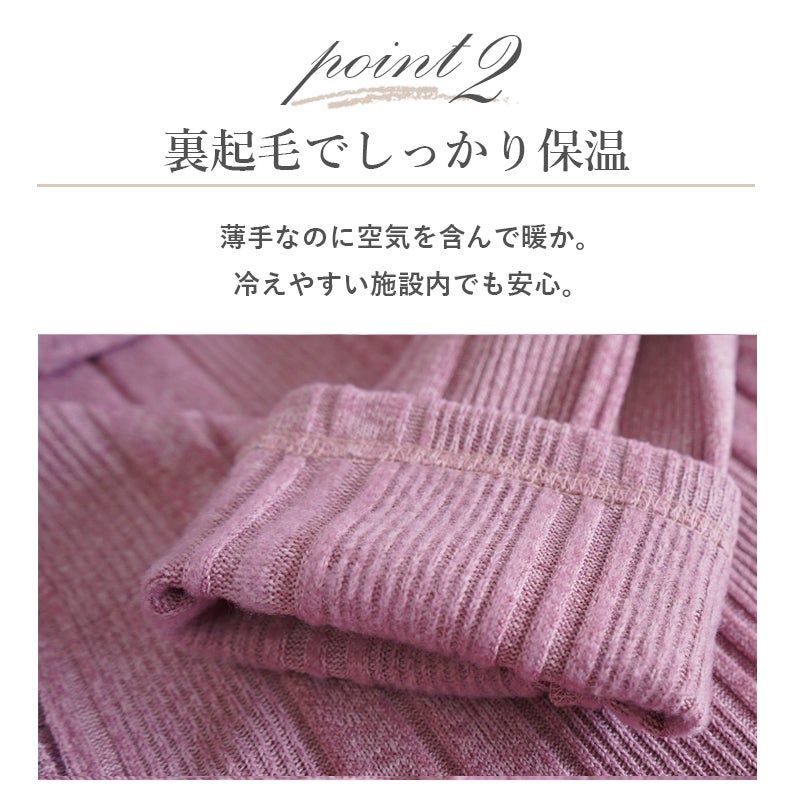 CW] 日本製 エアロモア 裏起毛 カーディガン