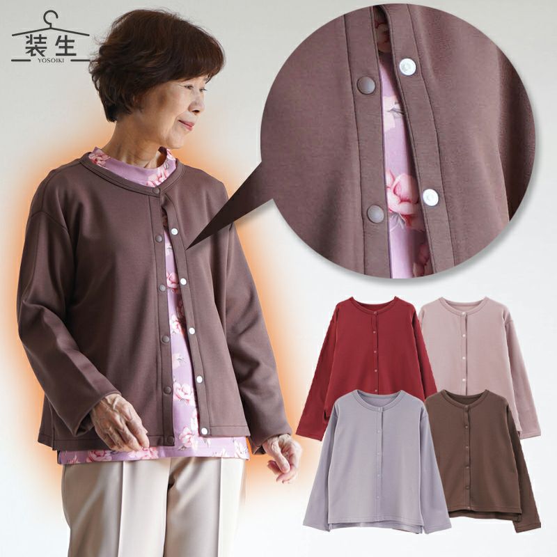 本日20時まで出品プリーツプリーズ カーディガン 七分袖 バイカラー 総柄 PLEATS PLEASE ISSEY MIYAKE - PLEATS PLEASE MONTHLY カーディガン