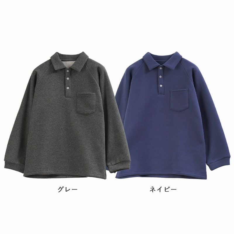 装生] 乾燥機対応 綿混 裏起毛 ポロトレーナー