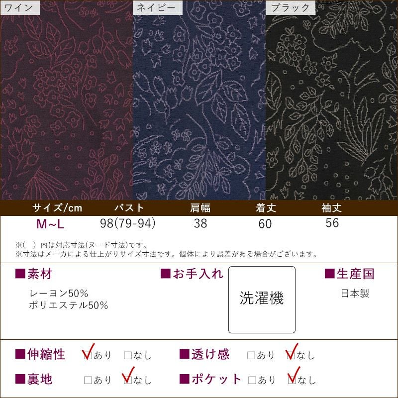 MORABITO PREMIER ハイネック　カットソー 装飾 シワ加工　38 絹物語感謝SALE】46%OFF 【2着分の着こなし】リバーシブルシルク100