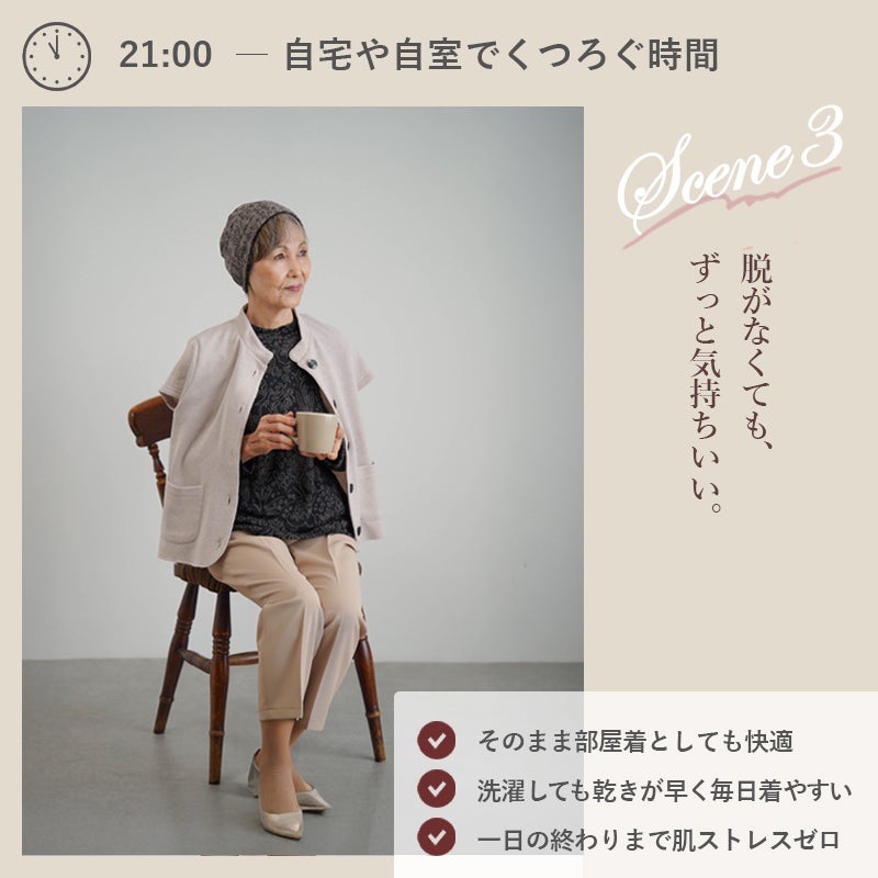 CW] 日本製 花柄ジャカード 柔らか肌ざわり ハイネックカットソー