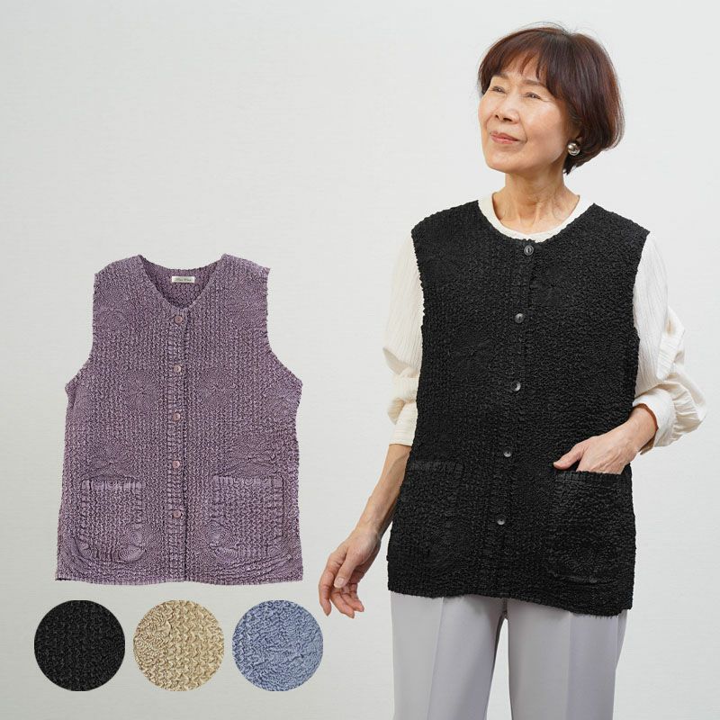 70代80代 おばあちゃん おしゃれ プリーツ 前開きベスト 体型カバー