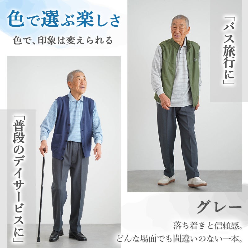 装生] 乾燥機対応 紳士 春秋用 ゴム入れ替え スラックス 股下68cm