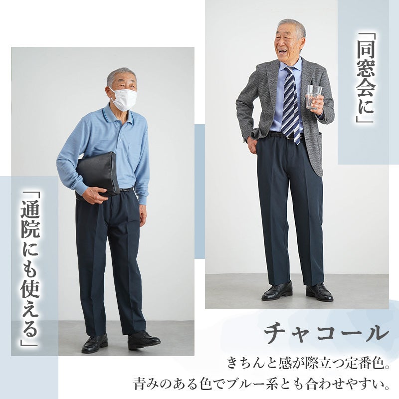 ぽ*ら様 40s US製 COLTEX社 ごま塩 ワークパンツ コットン 極太 装生] 乾燥機対応 紳士 春秋用 ゴム入れ替え スラックス 股下68cm