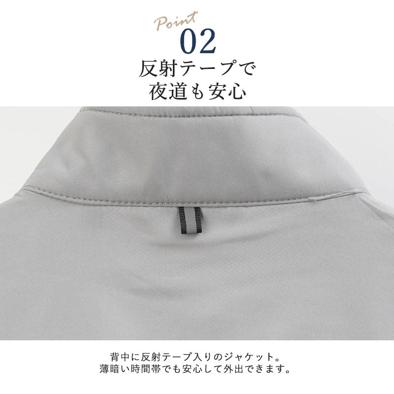 撥水 防風 裏メッシュ 軽量 ナイロンジャケット