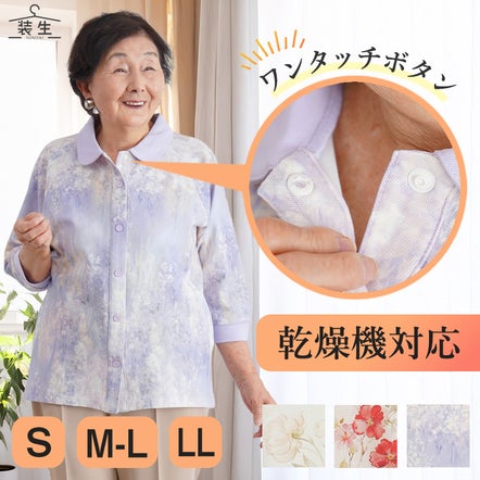 シニアファッション通販ならキテコ｜70代・80代をおしゃれに彩る婦人服 