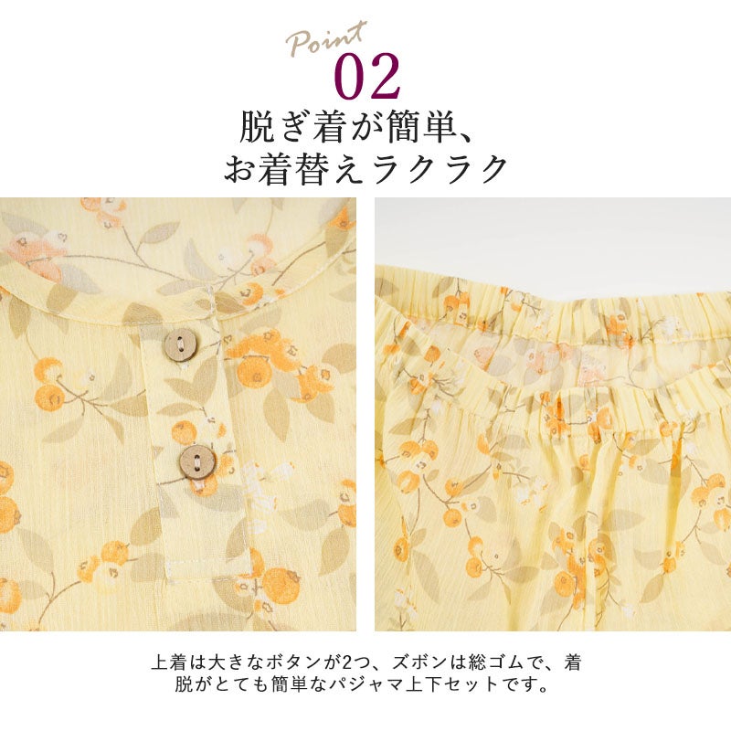 楊柳 綿100% 半袖シャツと七分丈パンツの上下セット パジャマ