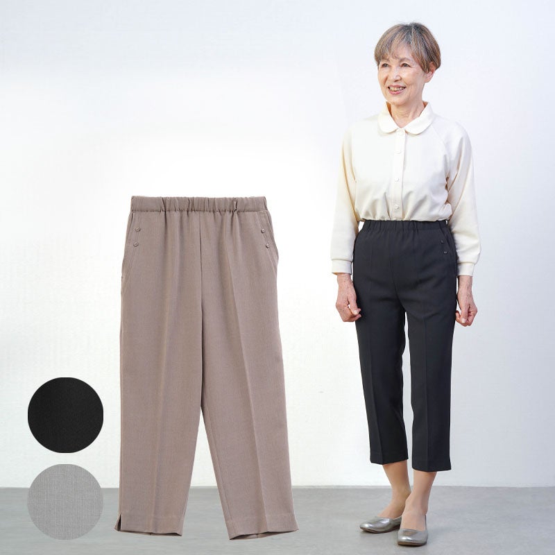 汚れが付きにくい 撥水 UVカット 乾燥機対応 さらりストレッチ 裾スリット パンツ 股下50cm