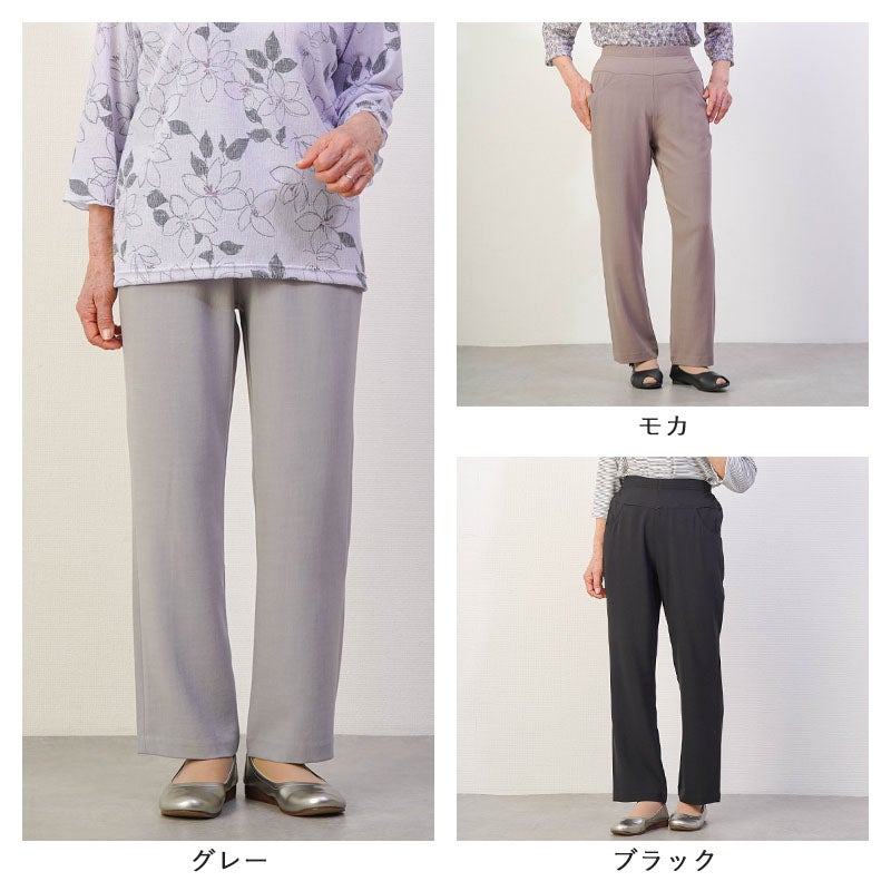 汚れが付きにくい 撥水 UVカット 乾燥機対応 さらりストレッチ