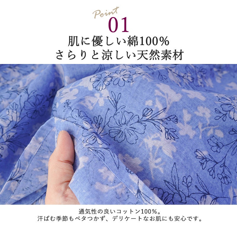 綿100% 前開き 花柄 ホーム ワンピース