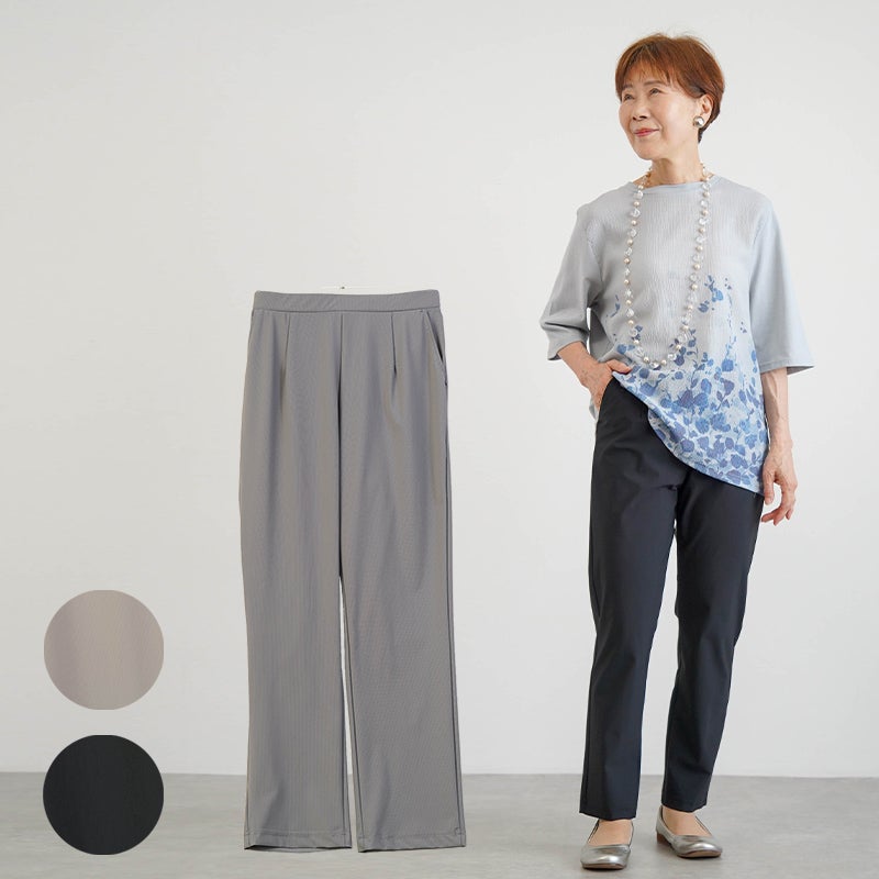 乾燥機対応 夏素材 接触冷感 ストレッチ テーパード フィット パンツ