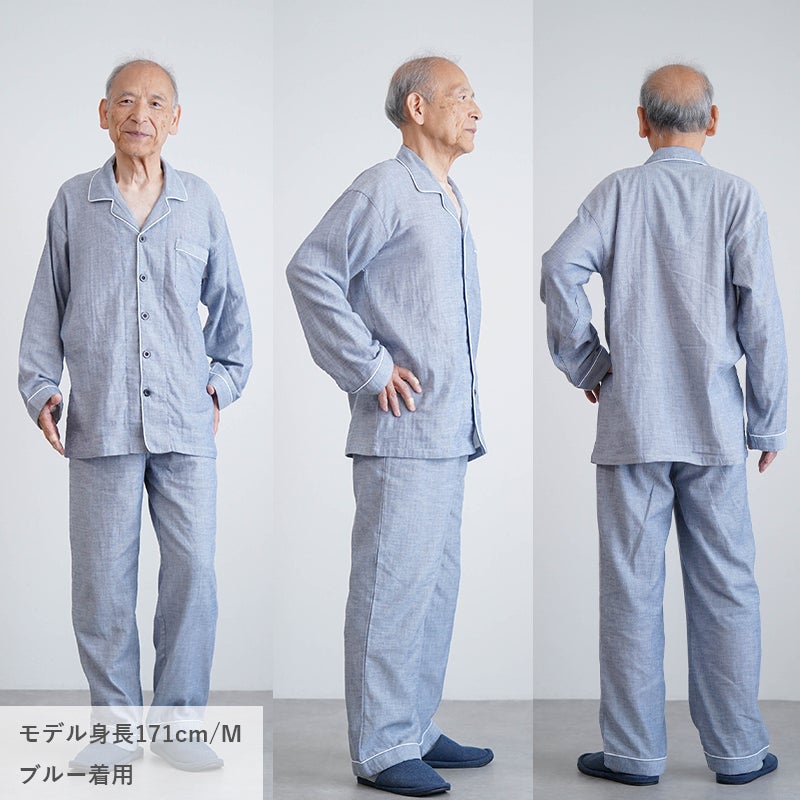 紳士 春夏用 綿素材 ストレッチ ダブルガーゼ 長袖 パジャマ