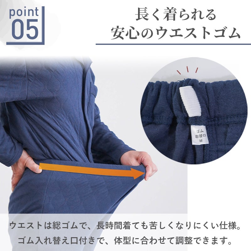 紳士 秋冬用 内側 綿100% キルティング 中綿 キルト ニット パジャマ