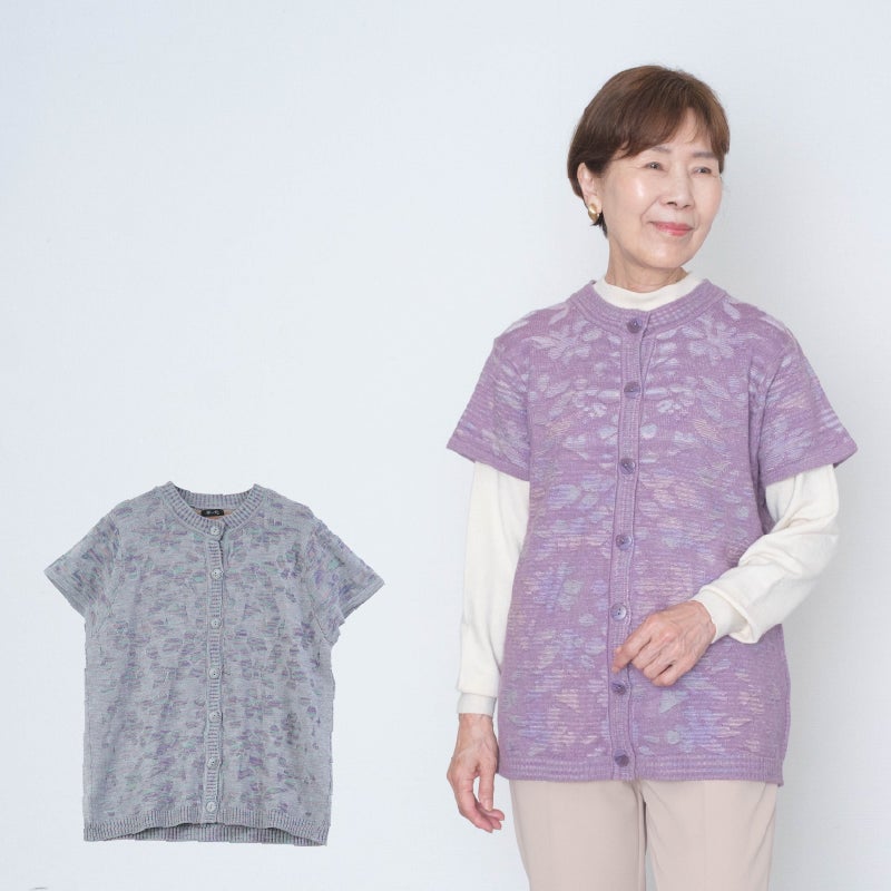 かすり 花柄 袖付き ベスト