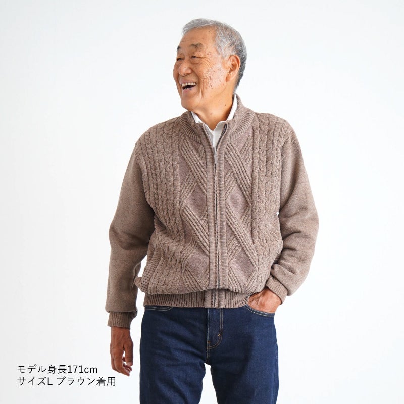 ケーブルニット×裏フリース ジップアップジャケット