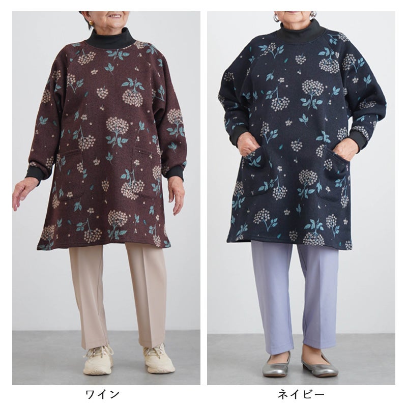 裏起毛 花柄 首リブ チュニック 割烹着