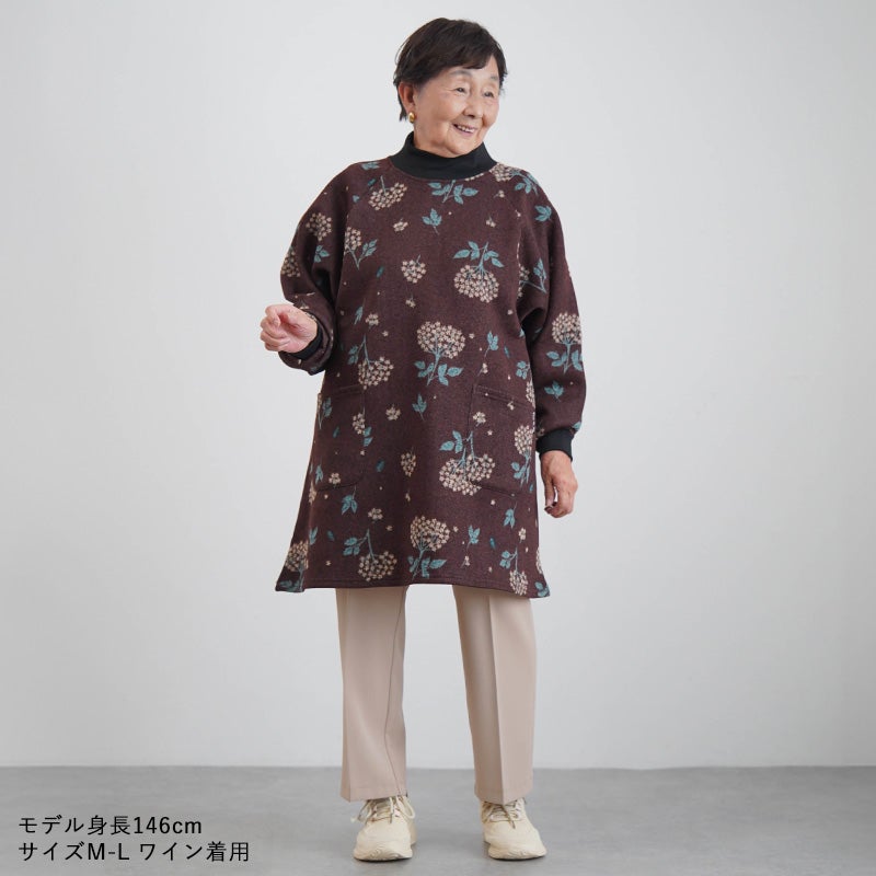 裏起毛 花柄 首リブ チュニック 割烹着