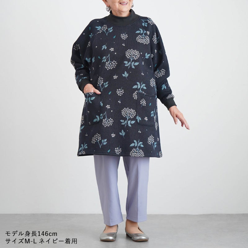 裏起毛 花柄 首リブ チュニック 割烹着