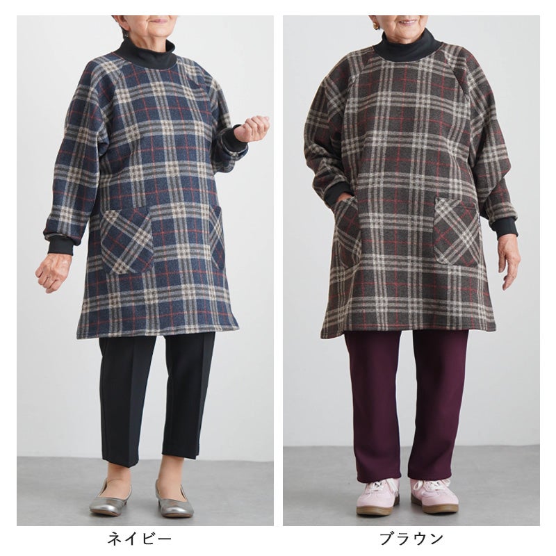 裏起毛 チェック柄 首リブ チュニック 割烹着